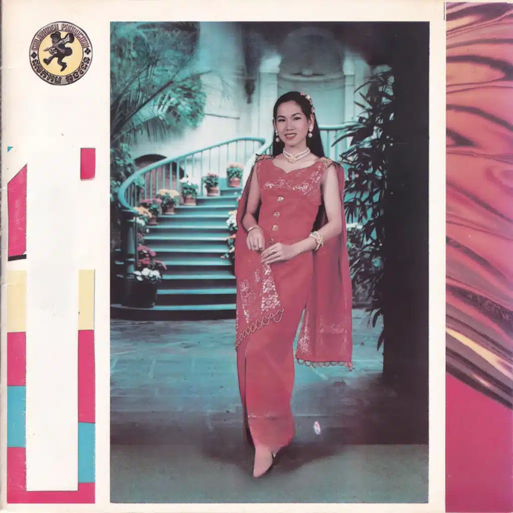 ដូនជីលាស្នេហ៍