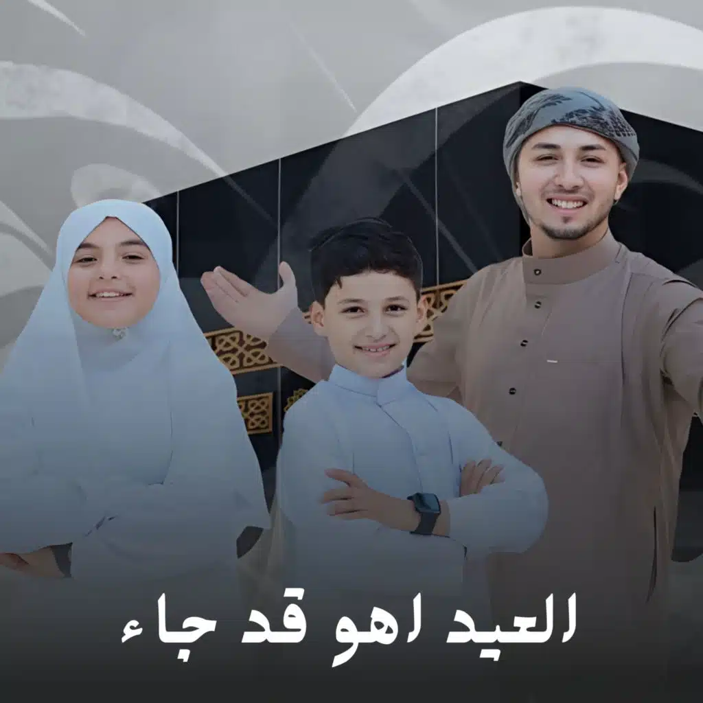 رضوان محمود٬ عبدالرحمن الجنايني و الاء ناصر