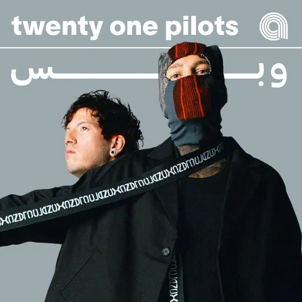 تونتي وان بيلتس وبس