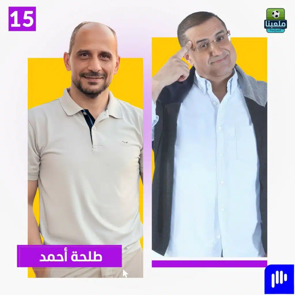 طلحة أحمد: تركت المدرسة بعمر 8 سنوات وعملت في محطة غيار زيوت سيارات