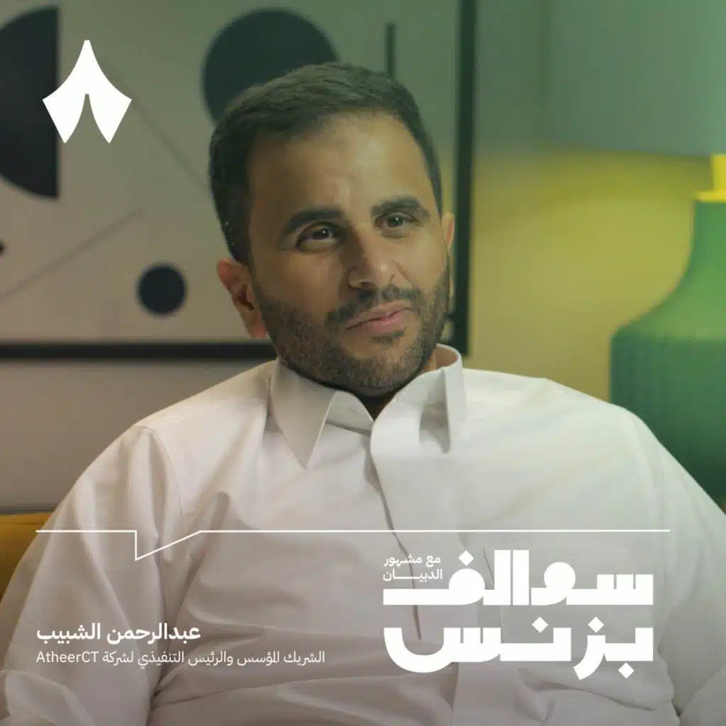 شركة سعودية تطوّر تقنية جديدة للإنترنت