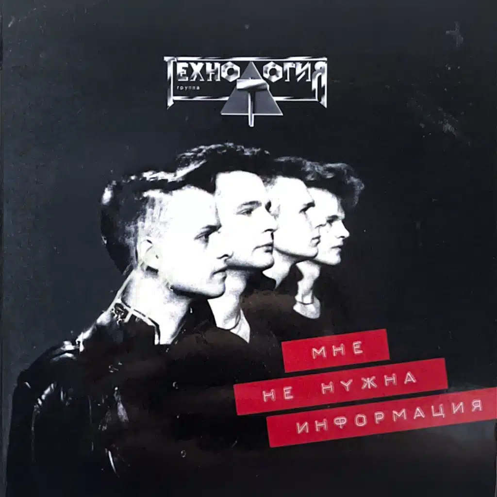 Всё, что ты хочешь (Big Mix)