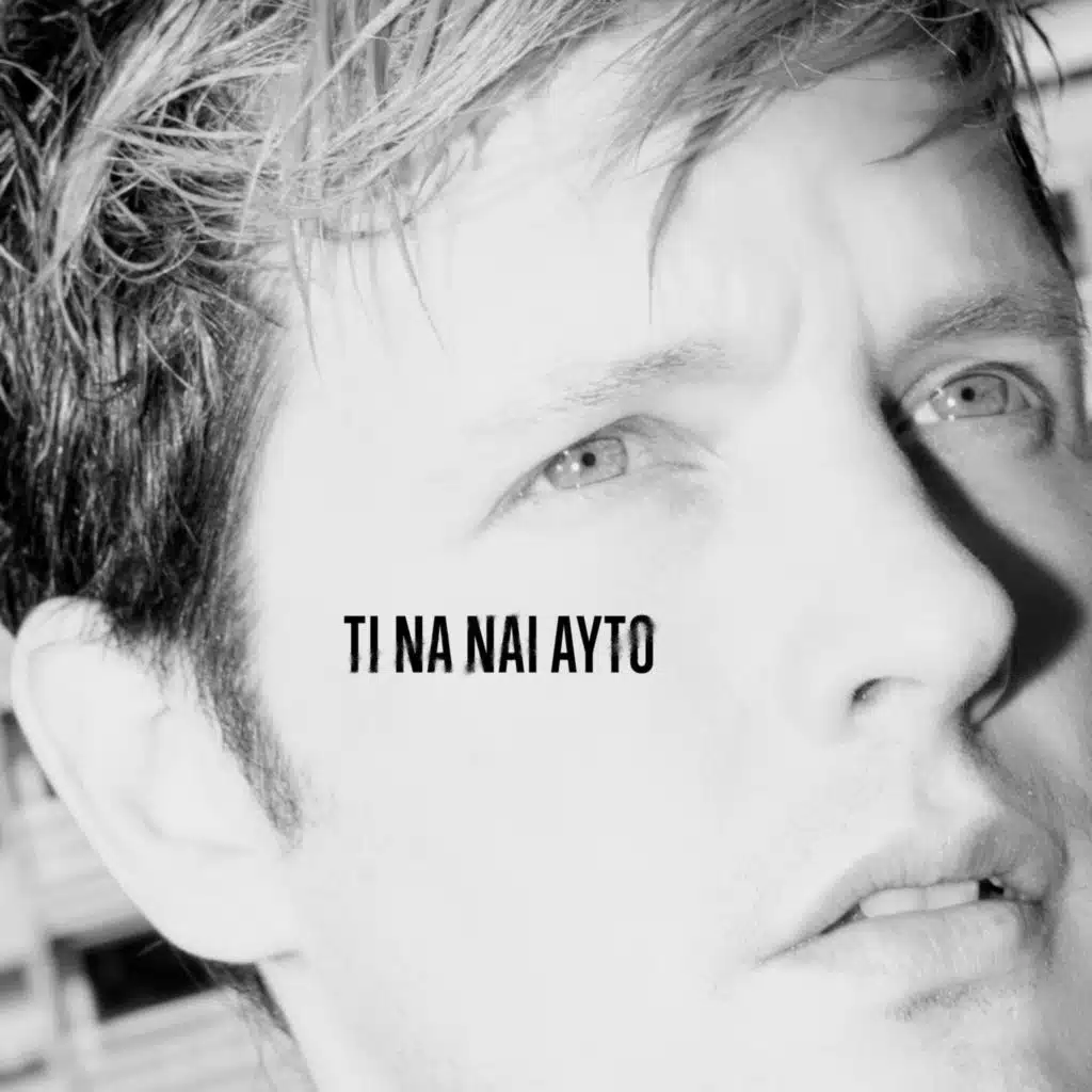 Leon Of Athens & Katerine Duska