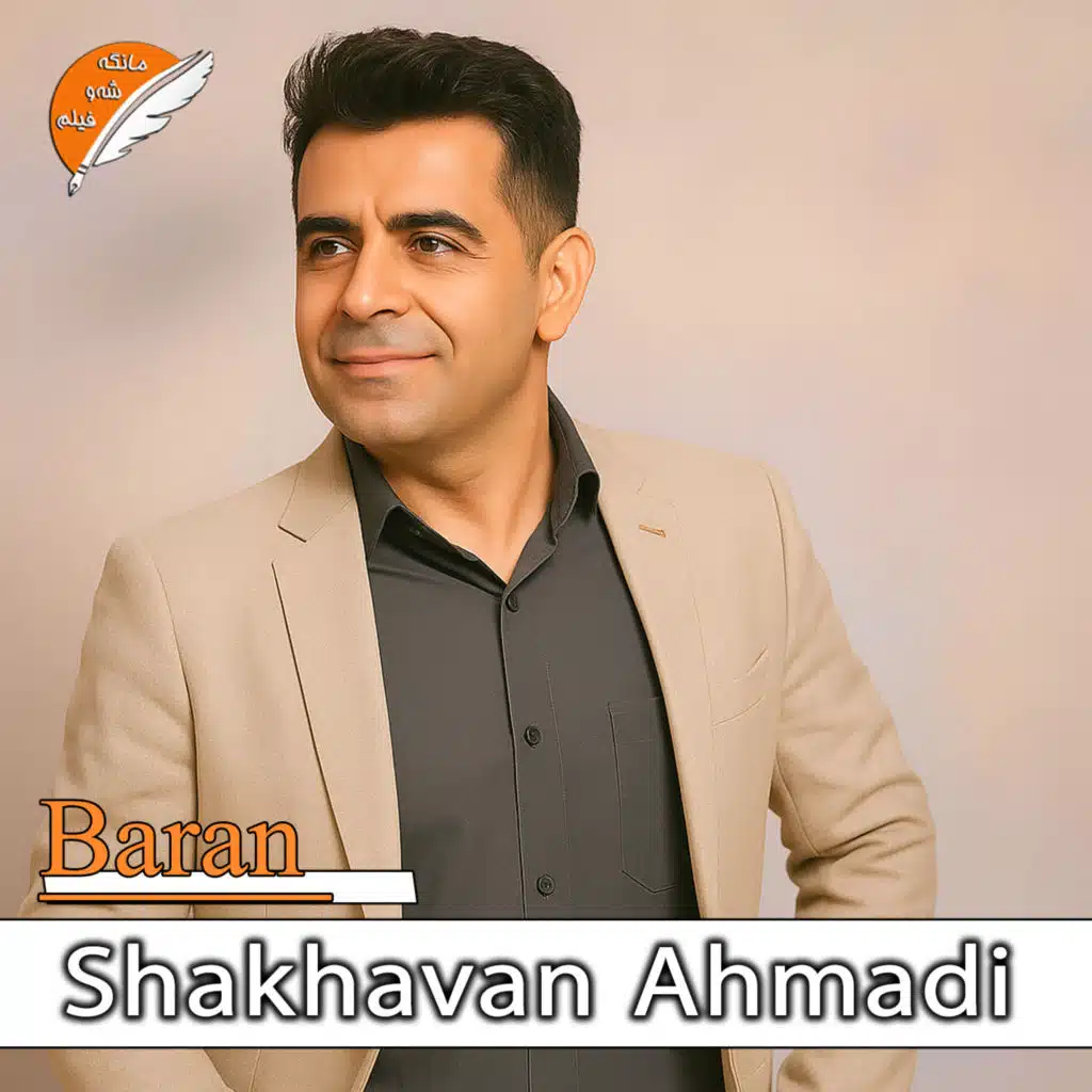 Baran
