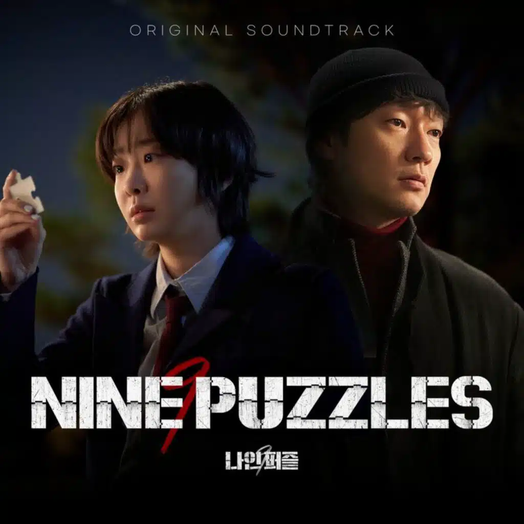Nine Puzzles (Original Soundtrack)