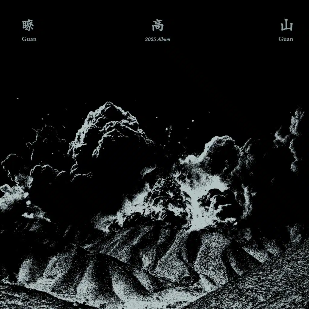 Outro (feat. 尤它)