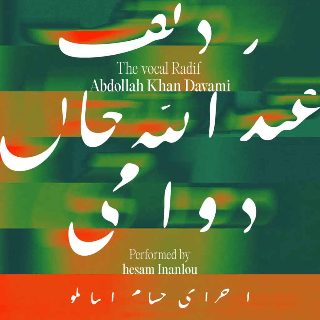 The Vocal Radif Abdollah khan Davami / Dastgah e Homayon