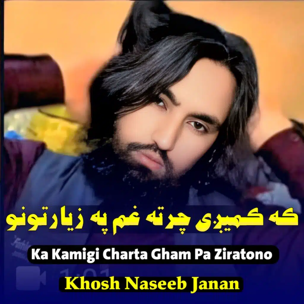 Ka Kamigi Charta Gham Pa Ziratono