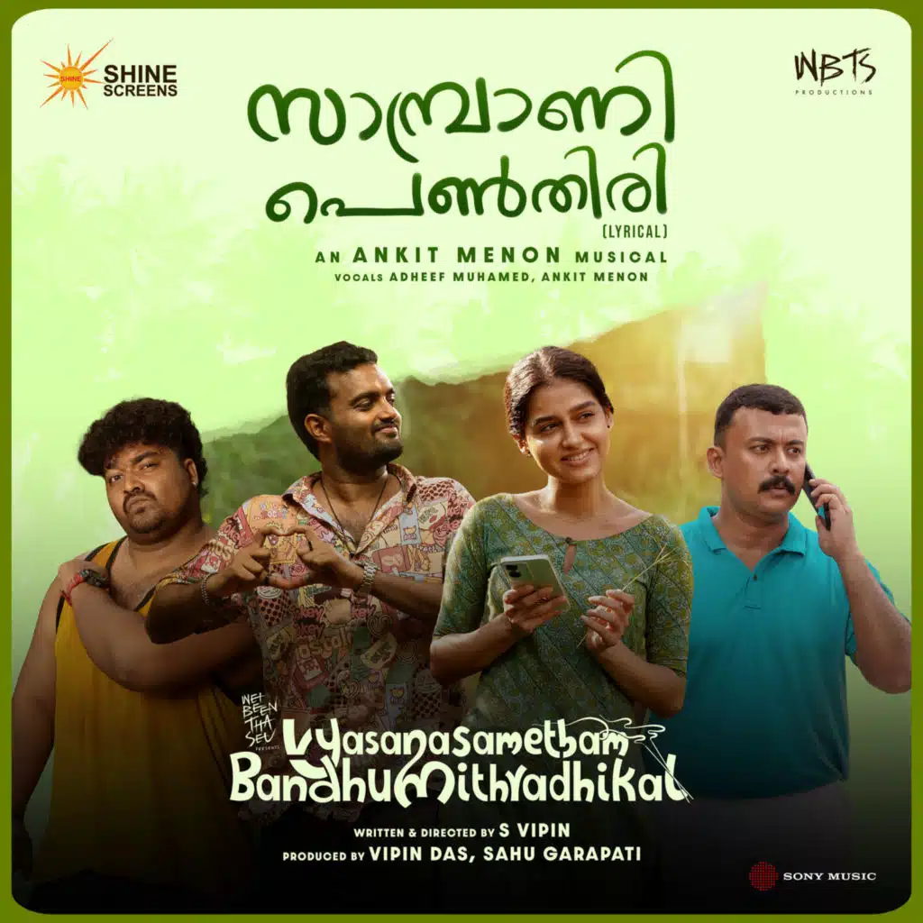 Sambrani Penthiri (From "Vyasana Sametham Bandhu Mithradhikal")