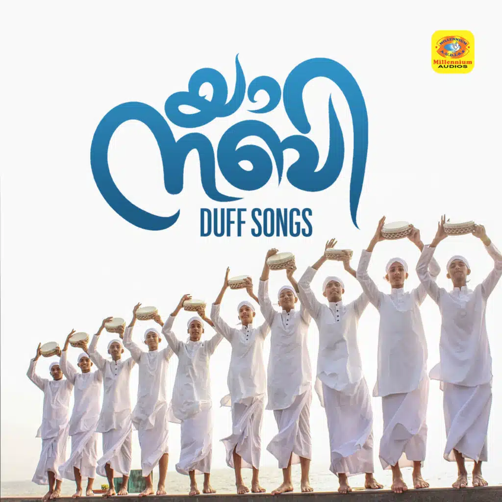 Marhaba Paadi