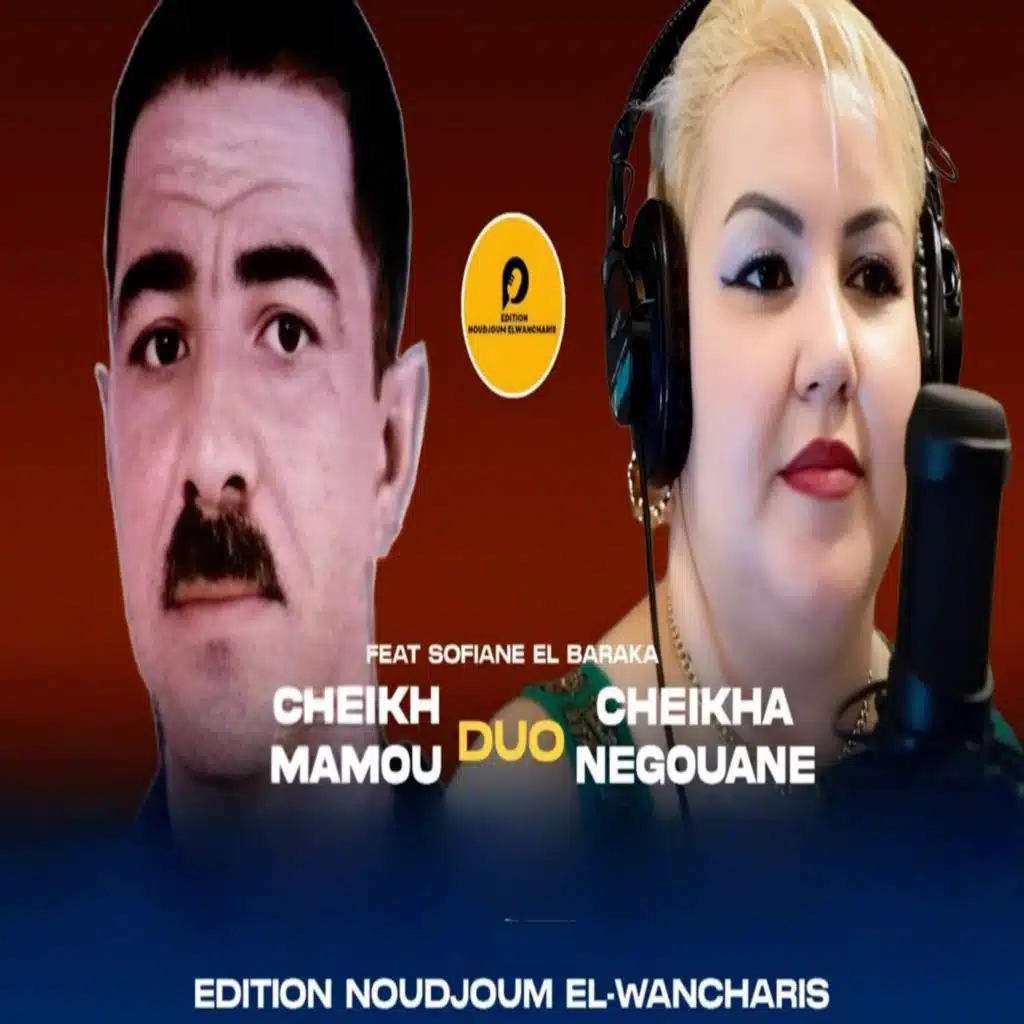 Rajel Meryoul Mra Meryoula