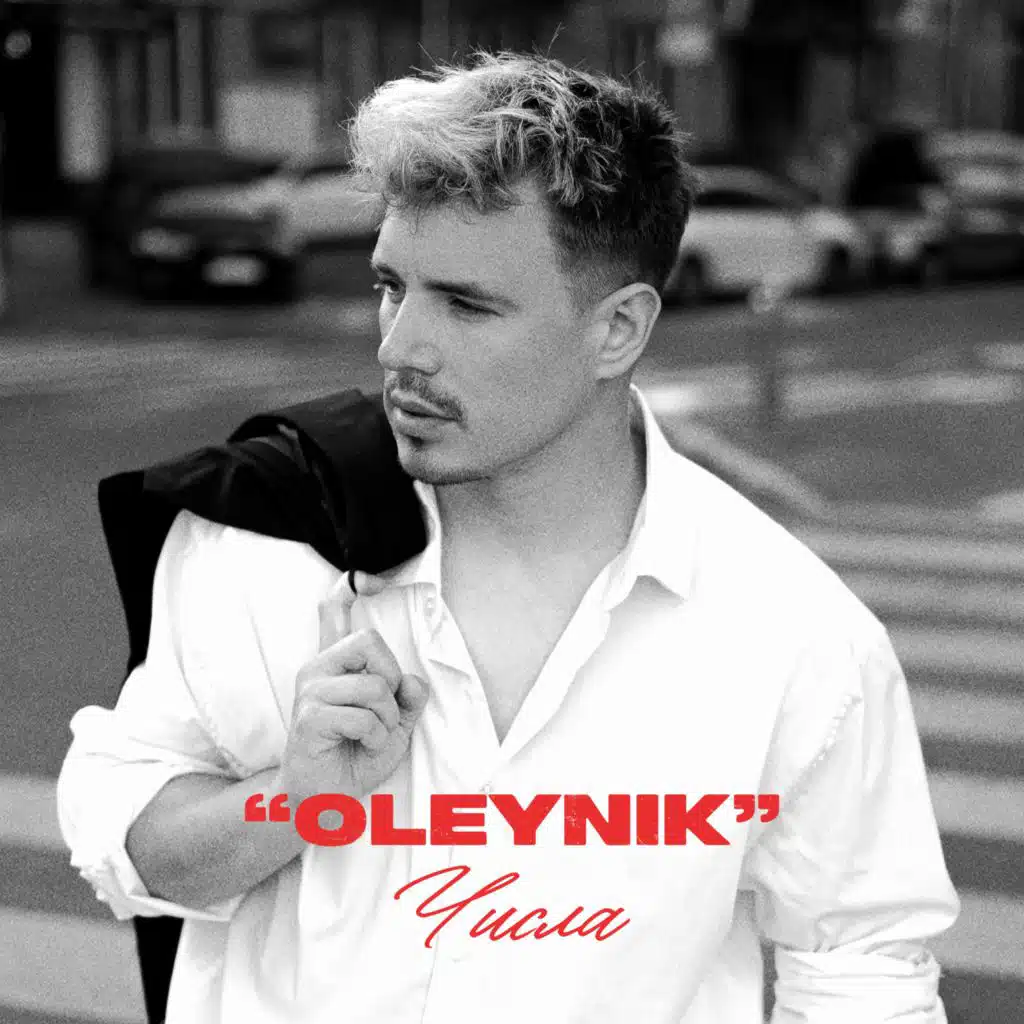 OLEYNIK