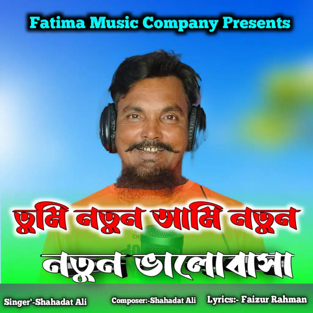 Tumi Notun Ami Notun Notun Bhalobasa