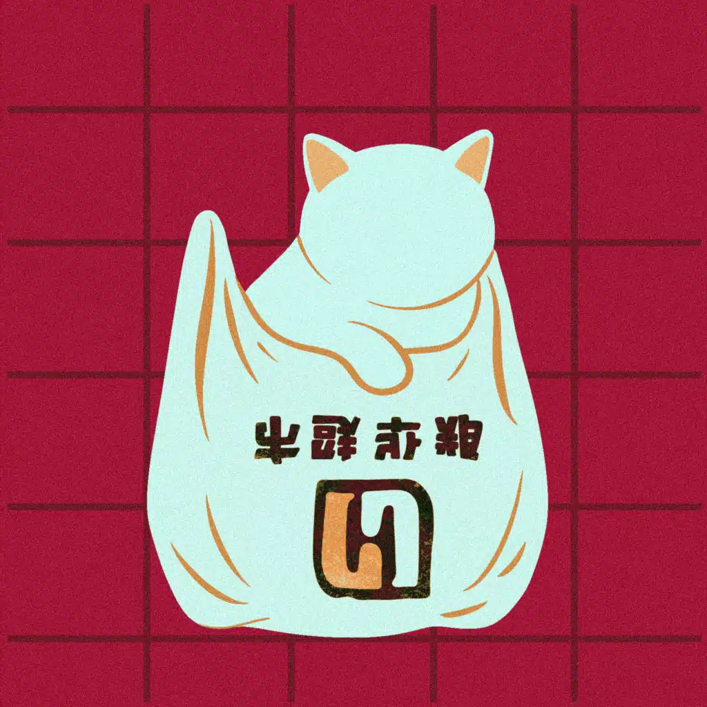 бестрепетность