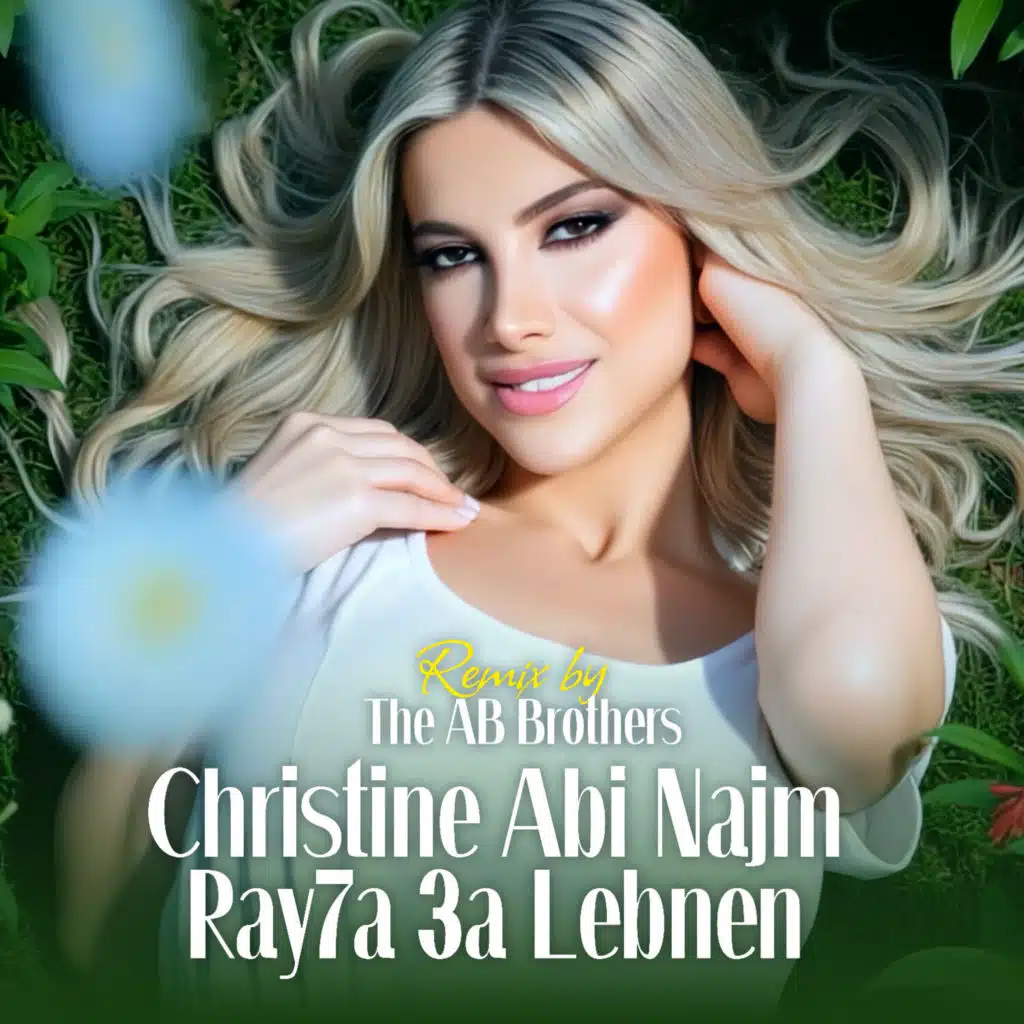 رايحة ع  لبنان