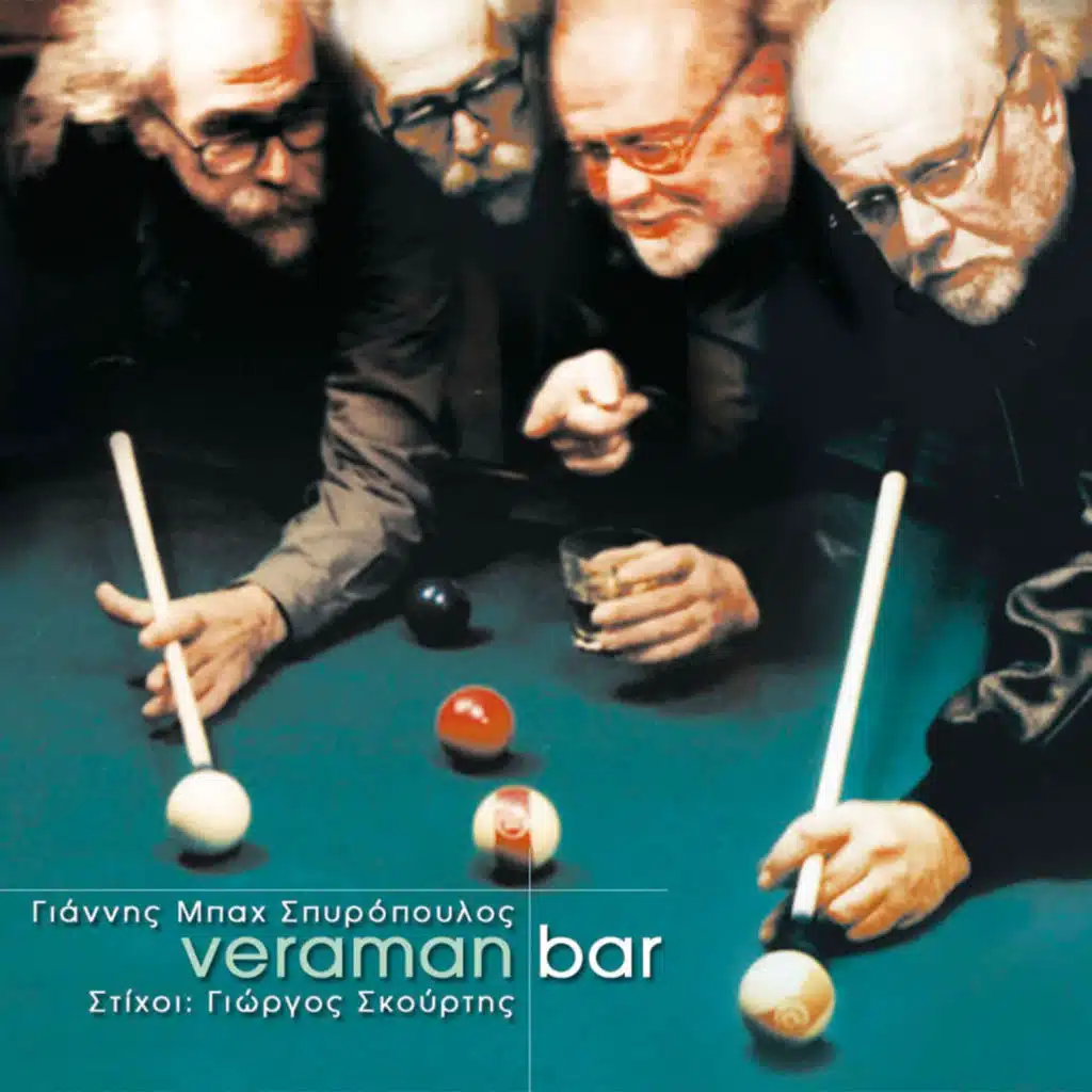 Giannis Spyropoulos-Bach