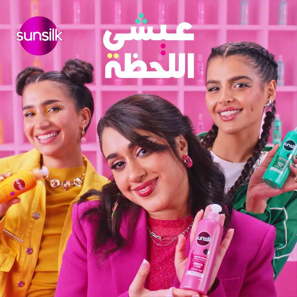 عيشي اللحظة (feat.Almas)