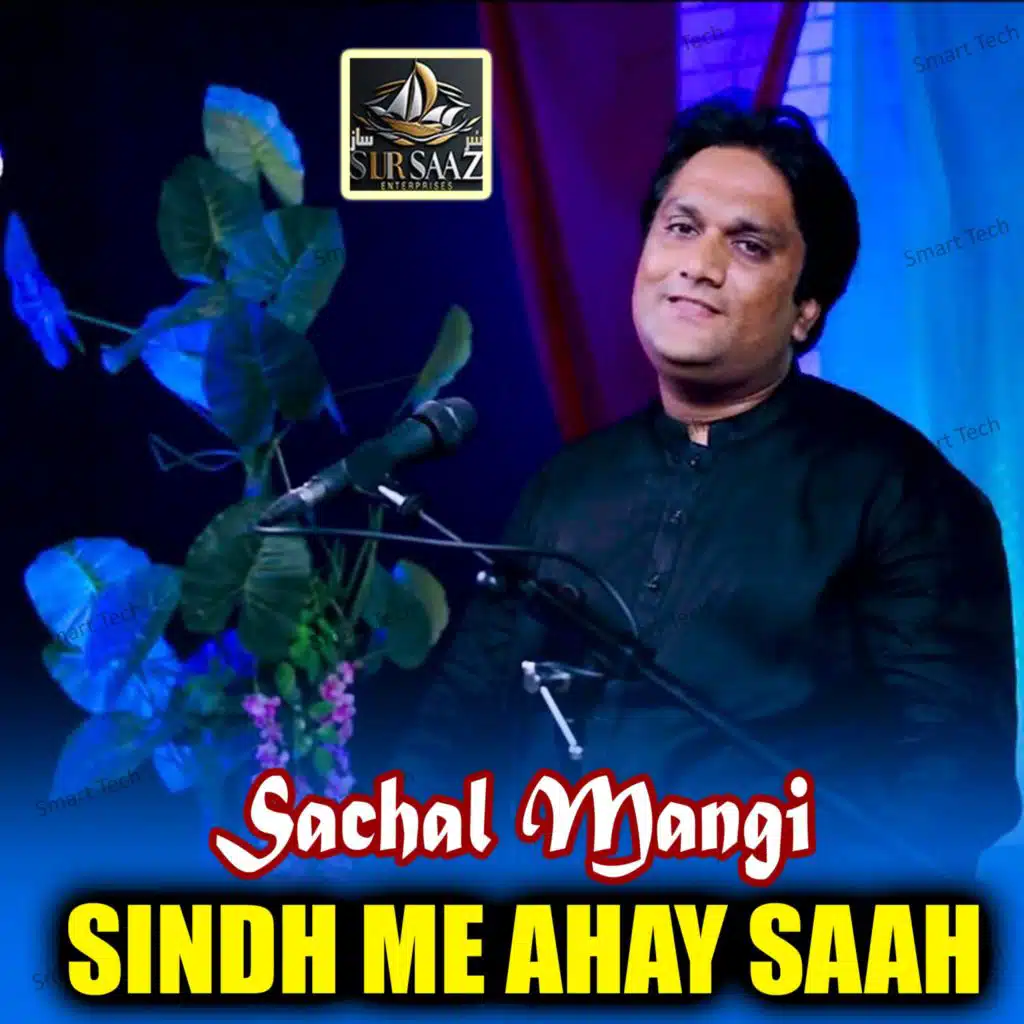 Sindh Me Ahay Saah