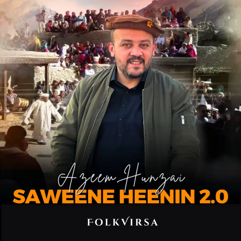 Saweene Heeniṅ 2.0