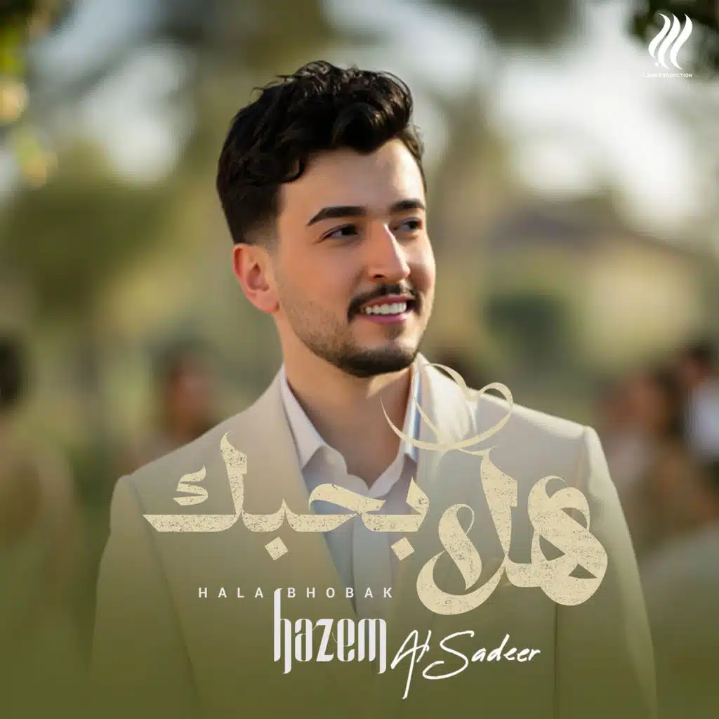 Hazem Al Sadeer & Lahn Production