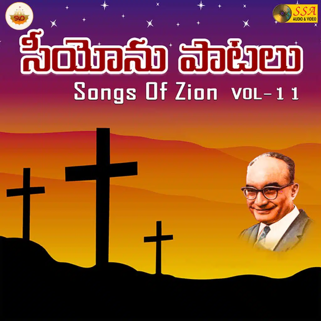 Songs Of Zion, Vol. 11