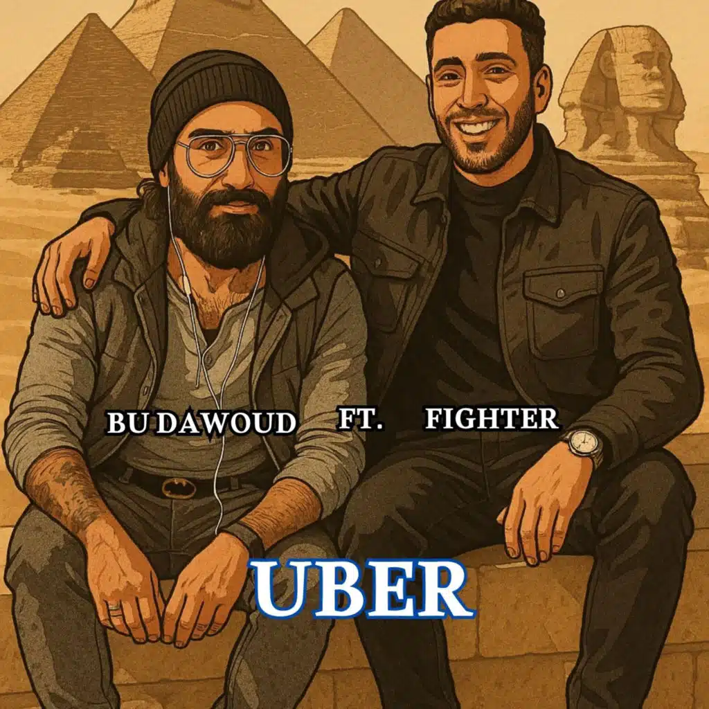 Uber (feat. fighter)