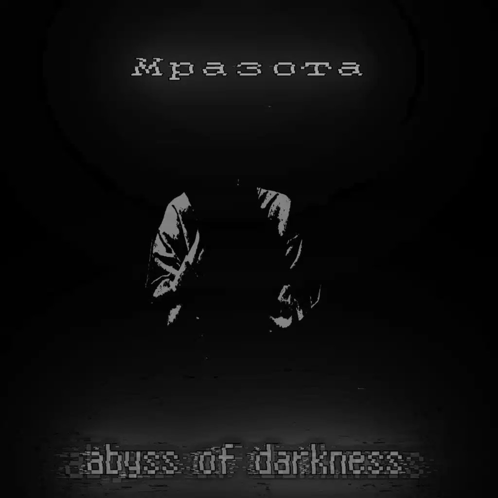 abyss of darkness