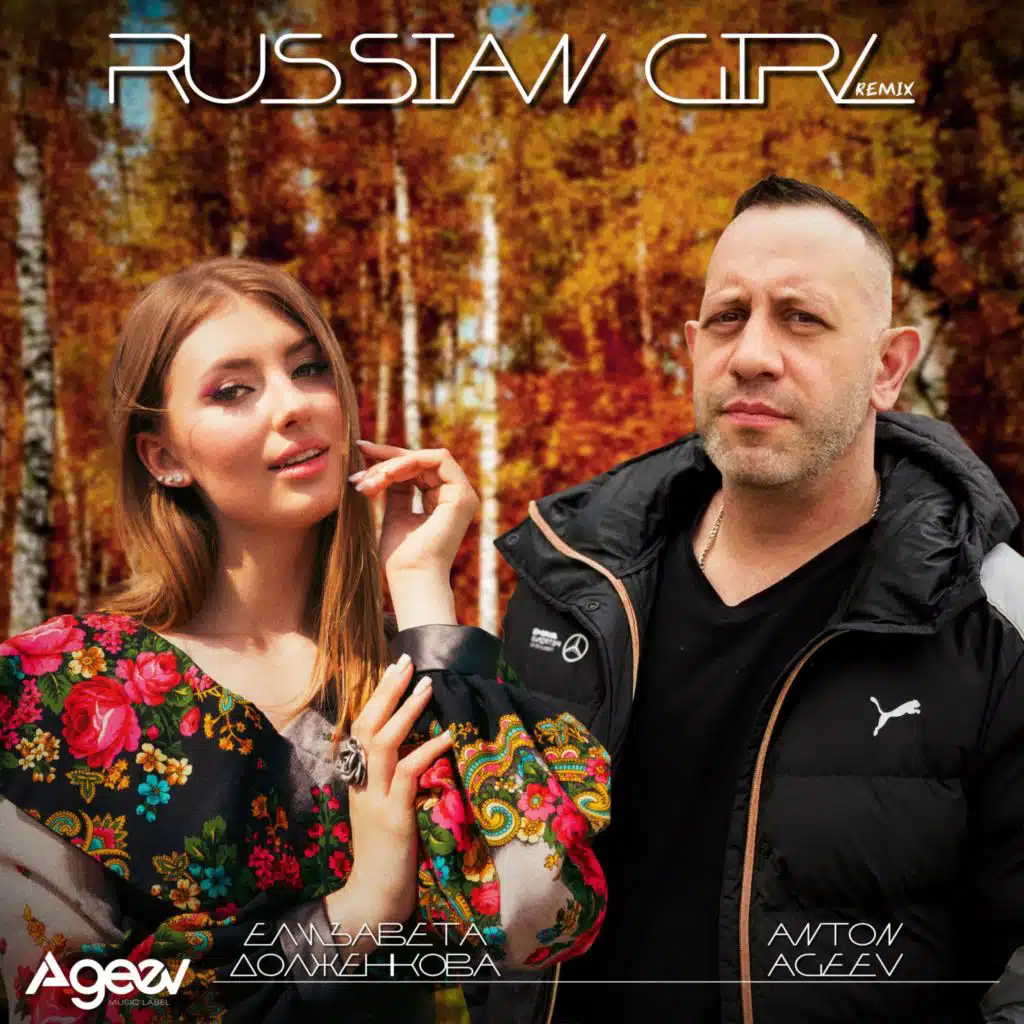 Russian girl (Remix)