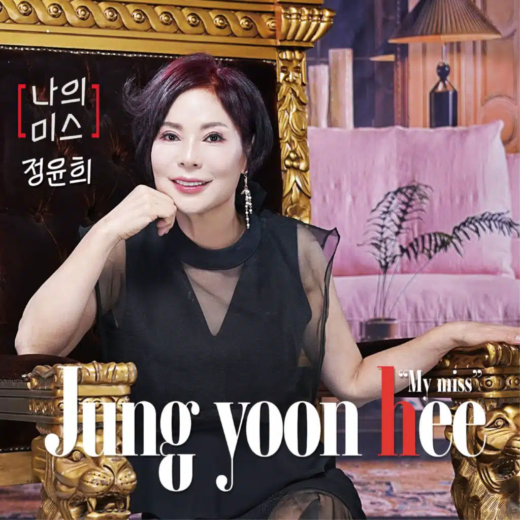 Jung Yoon Hee