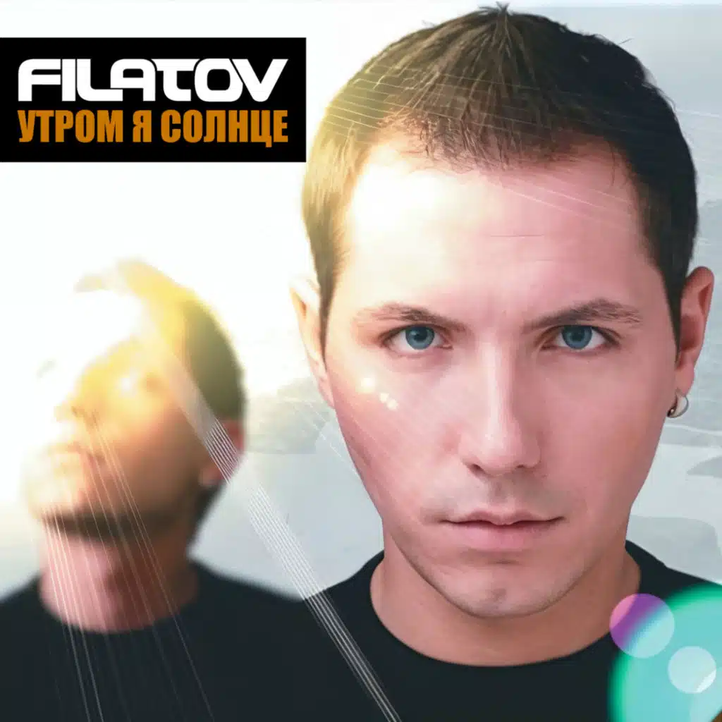 Filatov