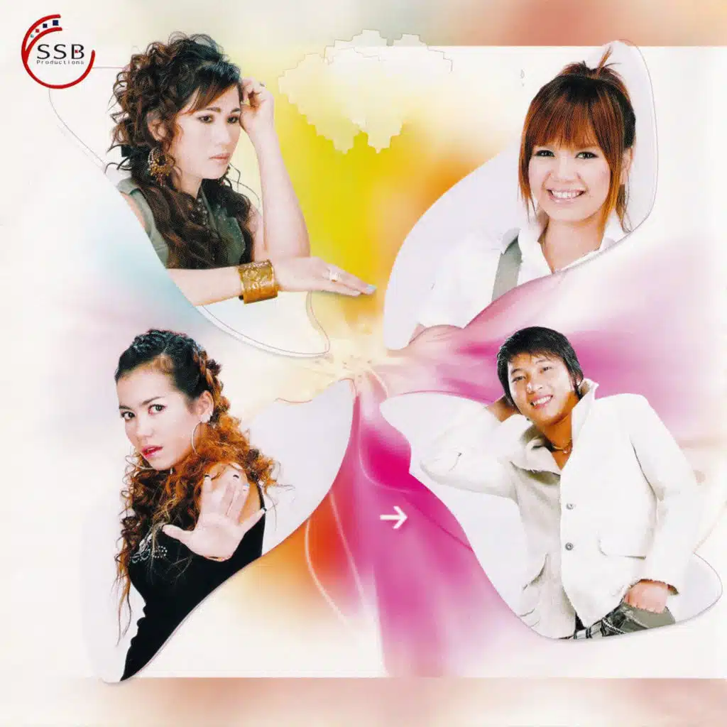 បេះដូងឪម៉ែ (SSB,Vol.26)