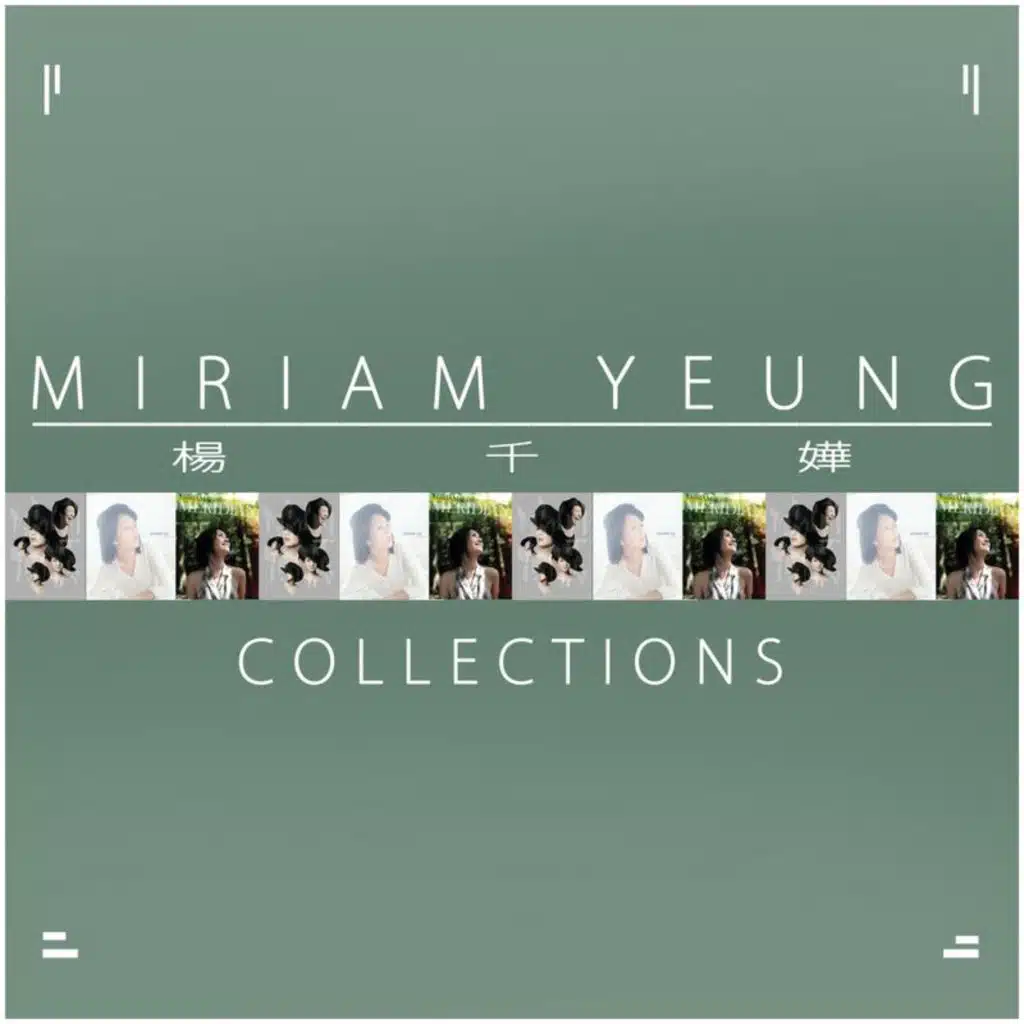 Miriam Yeung 楊千嬅 Collections