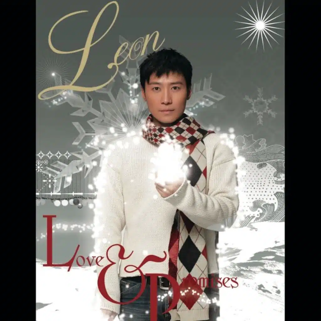 Love & Promises (特別版)
