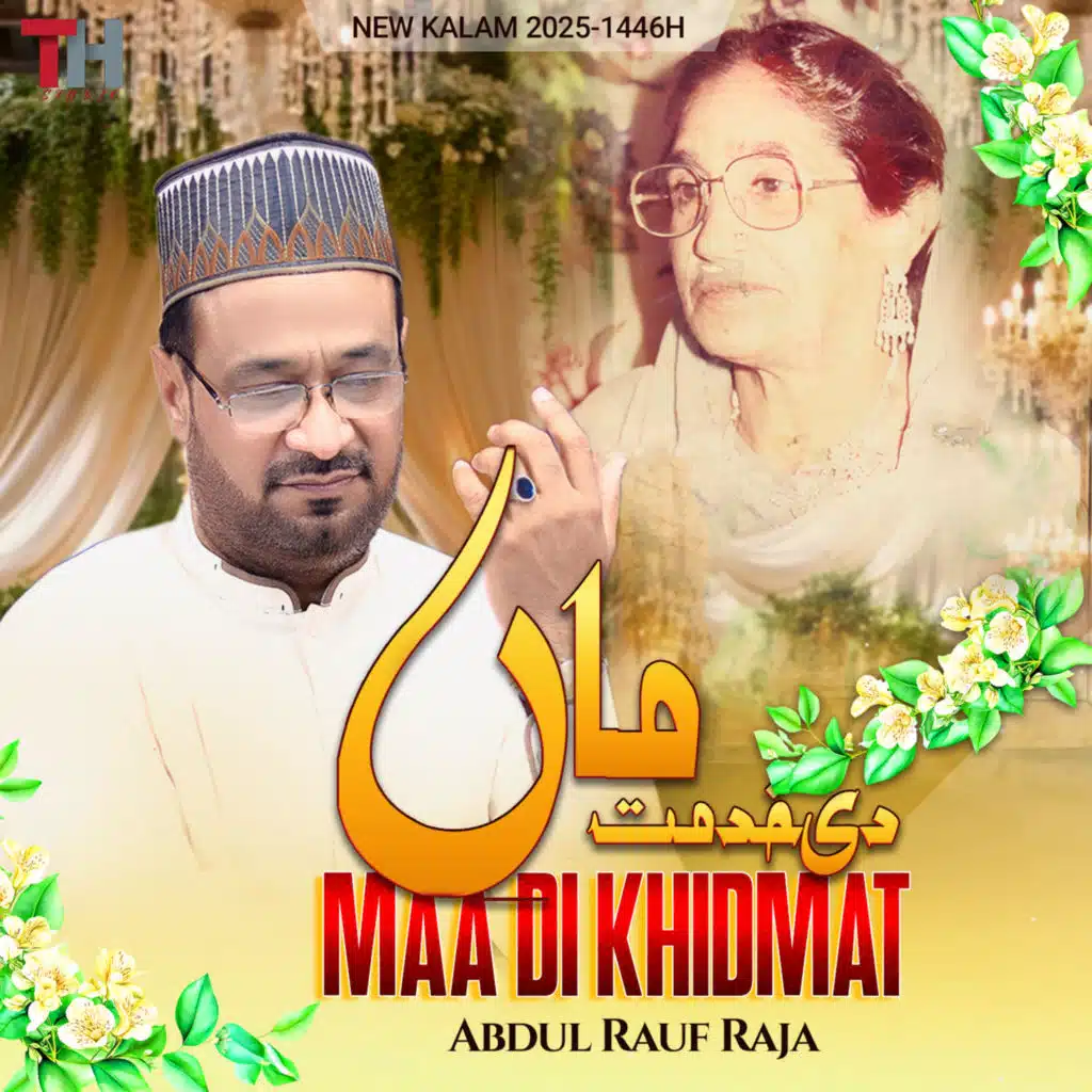Abdul Rauf Raja