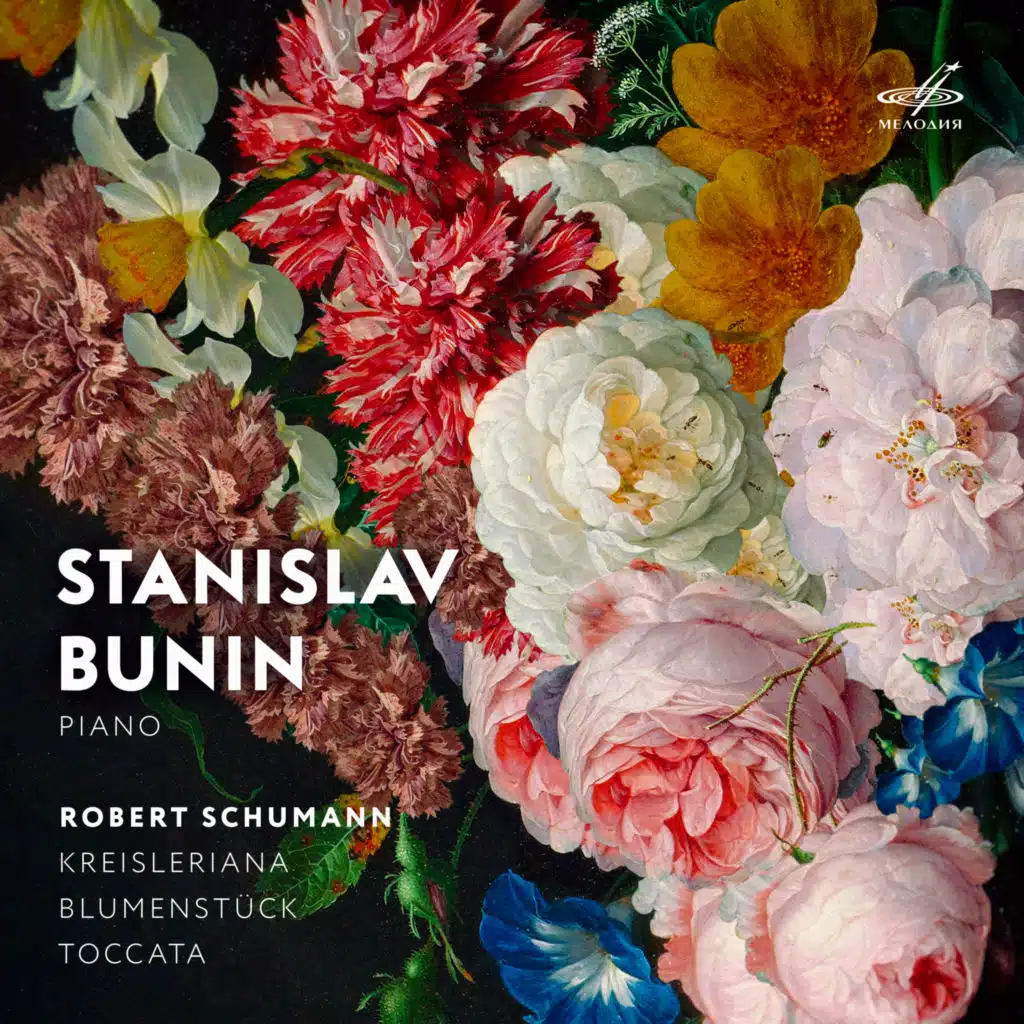 Schumann: Kreisleriana, Blumenstück, Toccata