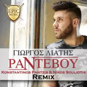 Radevou (Konstantinos Pantzis & Nikos Souliotis Remix)