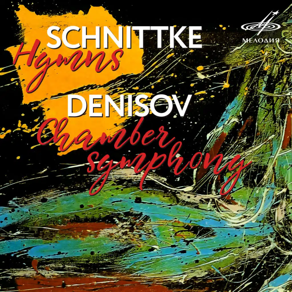 Schnittke: Hymns – Denisov: Chamber Symphony
