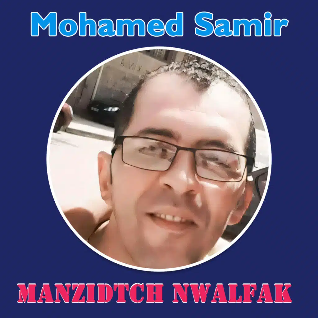 Manzidtch nwalfak (feat. Bilal Babilo)