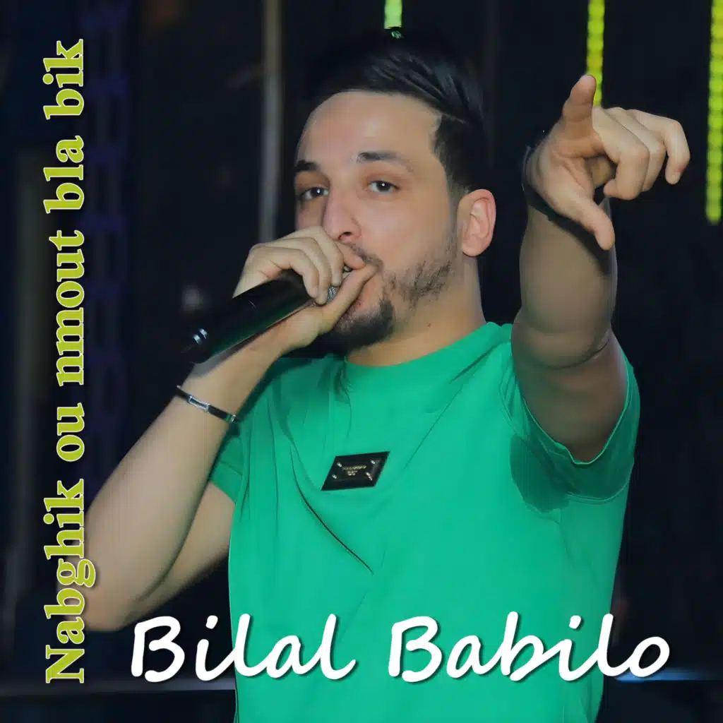 Nabghik ou nmout bla bik