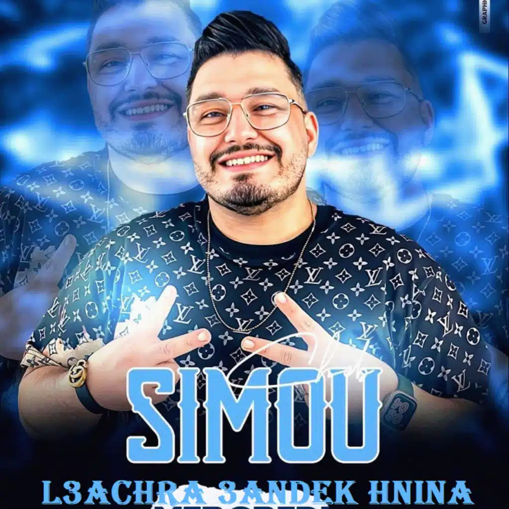 L3achra 3andek hnina