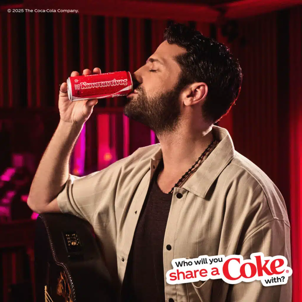 To Party (Tha Exei To Onoma Sou)