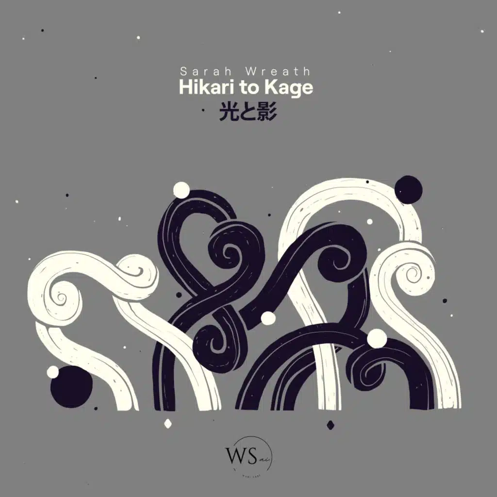 光と影 (Hikari to Kage)