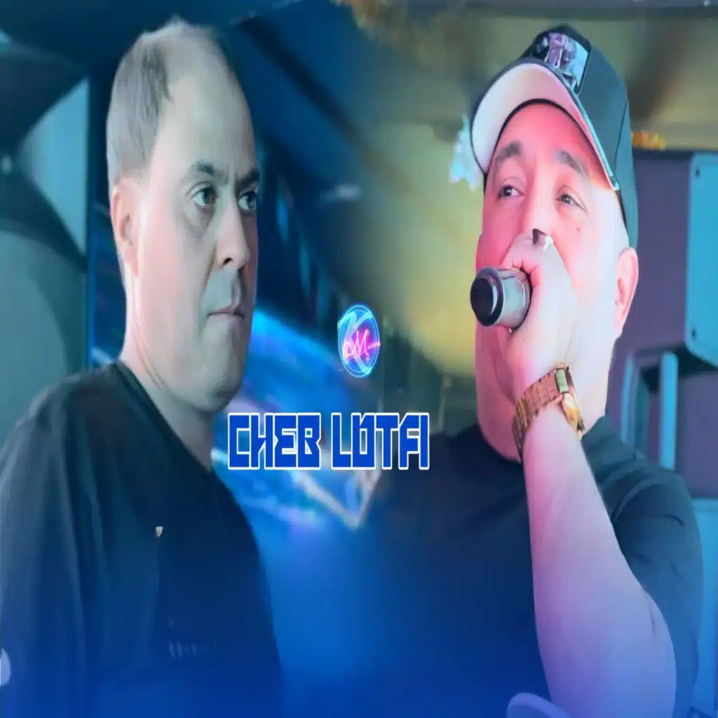 بالقليل و عايش غايا ماعنديش و عايش غايا