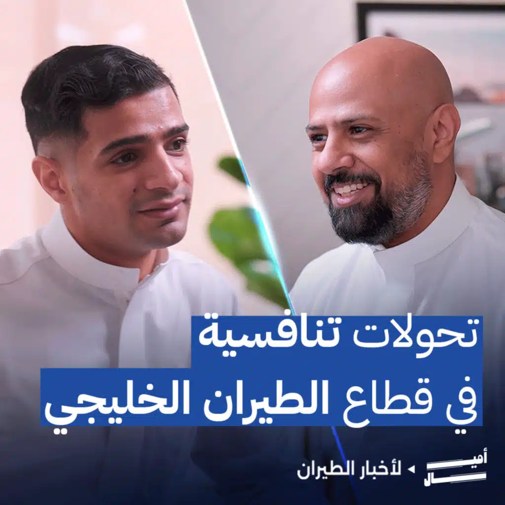 طيران ساوث ويست: من نجاح مذهل إلى هبوط مفاجئ، ما السبب