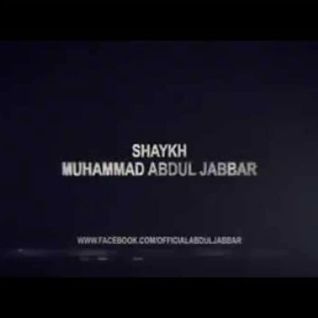 POWER IS FOR ALLAH -Shaykh Muhammad Abdul Jabbar