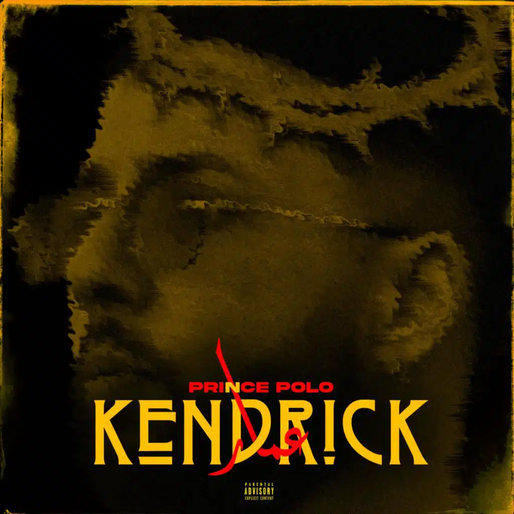 Kendrick عمار