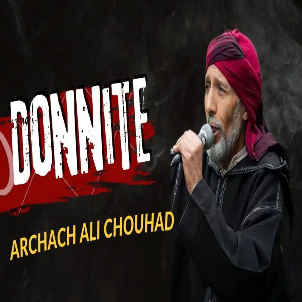 أرشاش علي شوهاد