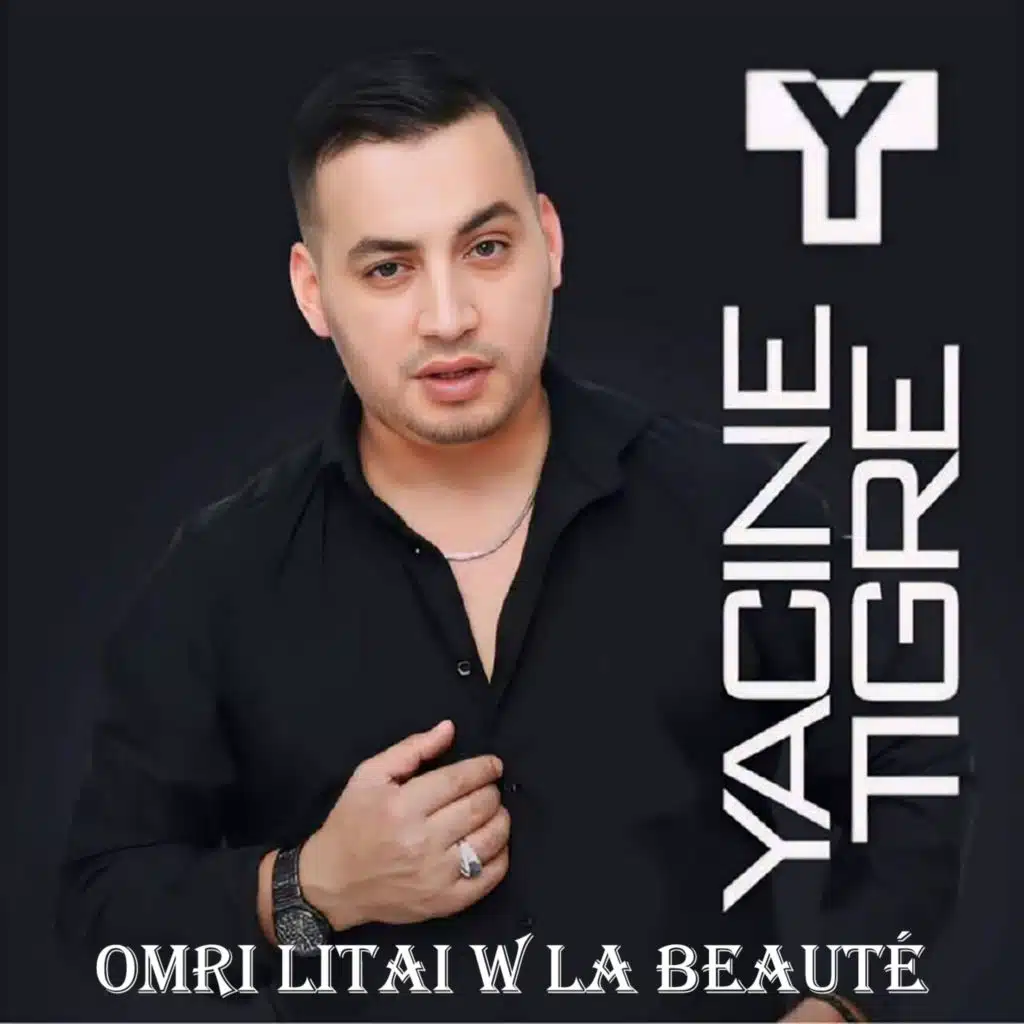 Omri Litai W La beauté