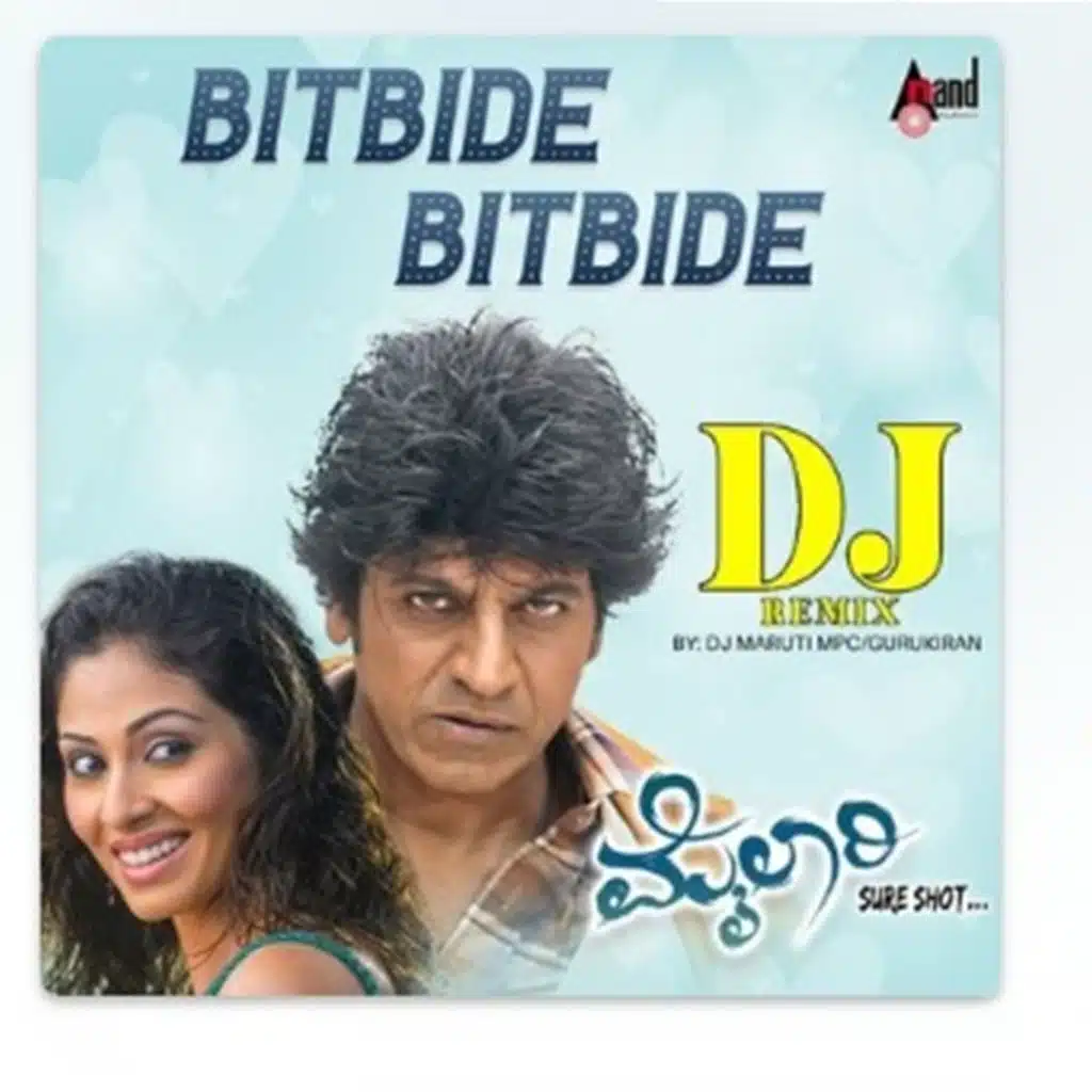 Bitbide Bitbide (DJ Remix) [feat. DJ Maruti MPC]