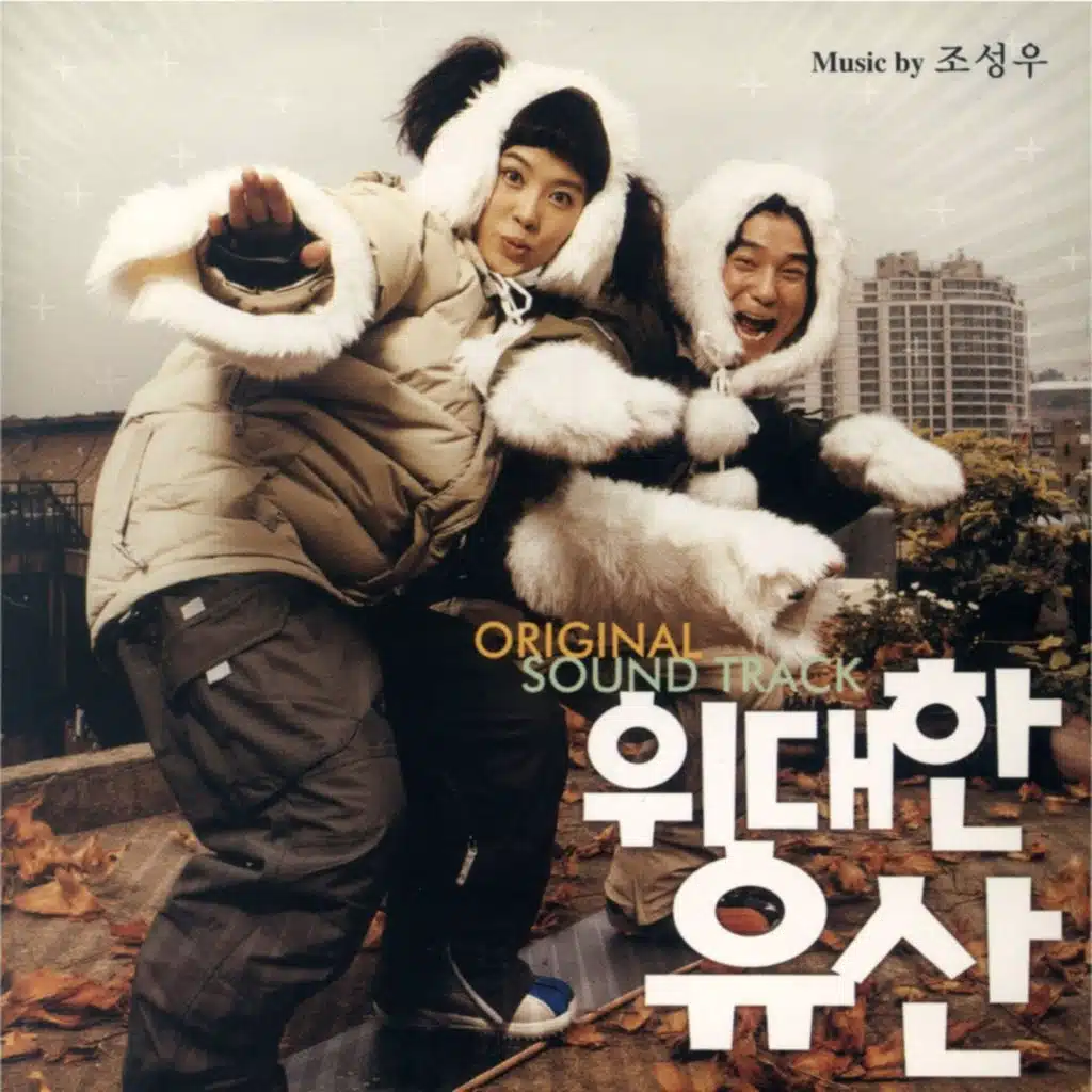 (I Don't Know Why) But I Do (Performed Henry Clarence "Frogman")